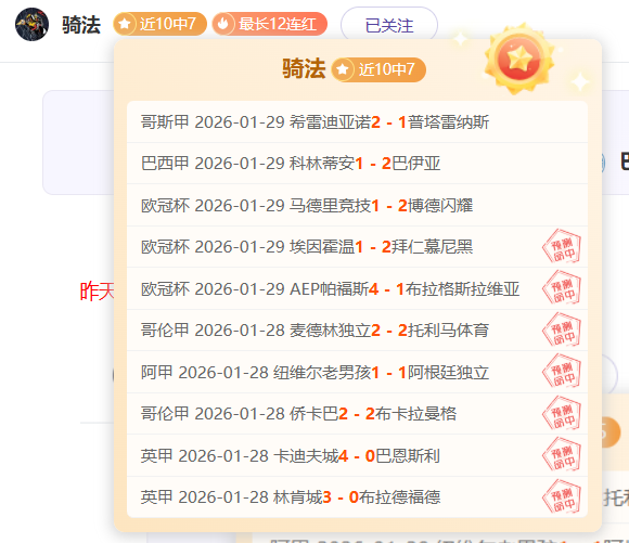 奥斯卡巧妙,角球助攻,武磊头球破,百姓彩票,彩票投注,在线购彩,彩票平台,彩票中奖