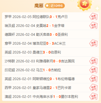 米兰即将宣,布解雇马尔,蒂尼,百姓彩票,彩票投注,在线购彩,彩票平台,彩票中奖