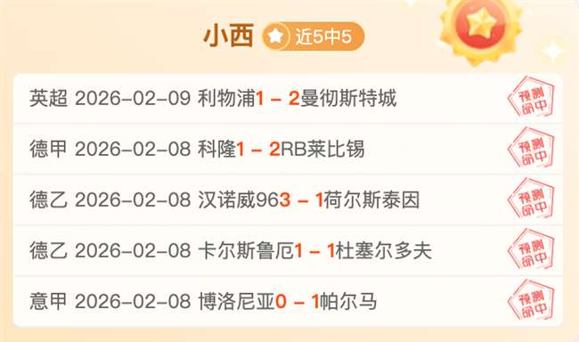 哈維被本土,媒體猛烈抨,心情極度混,百姓彩票,彩票投注,在线购彩,彩票平台,彩票中奖