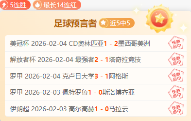 冬奥盛事全,球瞩目,北京冬奥会,百姓彩票,彩票投注,在线购彩,彩票平台,彩票中奖