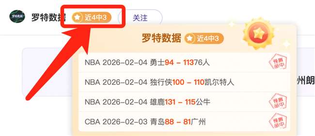 莫兰特率队,反超,半场高效得,百姓彩票,彩票投注,在线购彩,彩票平台,彩票中奖