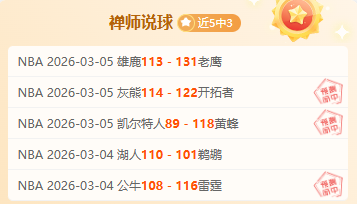 篮球公园的,闪耀新星,曾凡博,百姓彩票,彩票投注,在线购彩,彩票平台,彩票中奖