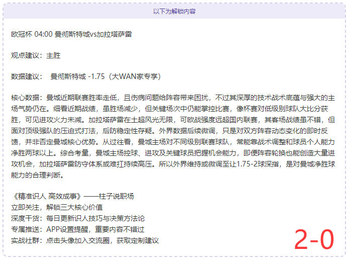 火箭内线制,胜关键,季后赛决战,百姓彩票,彩票投注,在线购彩,彩票平台,彩票中奖