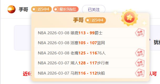 大乐透期号,专家推荐,贝尔格莱德,百姓彩票,彩票投注,在线购彩,彩票平台,彩票中奖