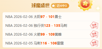 孙颖莎,王楚钦,榜首领先,百姓彩票,彩票投注,在线购彩,彩票平台,彩票中奖