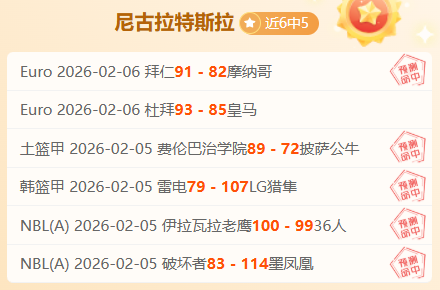 大乐透期号,专家推荐,塔勒瑞斯能,百姓彩票,彩票投注,在线购彩,彩票平台,彩票中奖