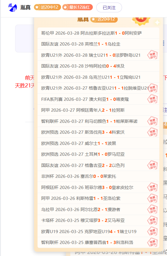 刘清漪,王瑞苗勇夺,重庆站街舞,百姓彩票,彩票投注,在线购彩,彩票平台,彩票中奖