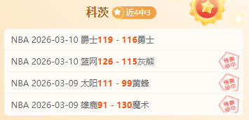 向鹏在仁川,赛开启新征,一鼓作气以,百姓彩票,彩票投注,在线购彩,彩票平台,彩票中奖