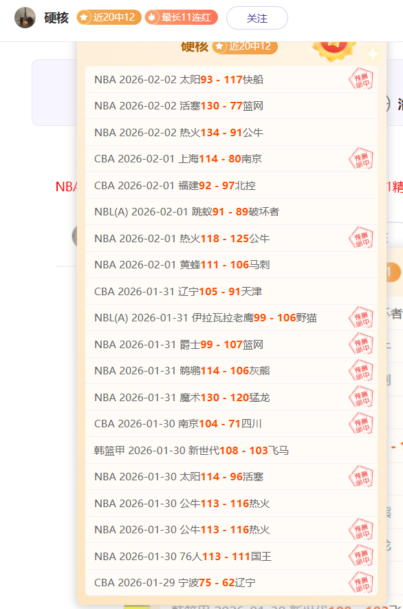 退役之际,莫德里奇依,旧略胜居莱,百姓彩票,彩票投注,在线购彩,彩票平台,彩票中奖