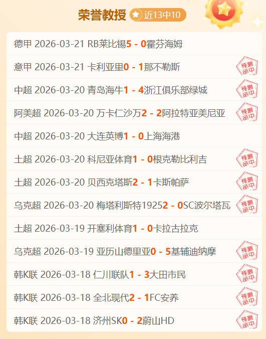 大乐透期号,专家推荐质,合分析,百姓彩票,彩票投注,在线购彩,彩票平台,彩票中奖