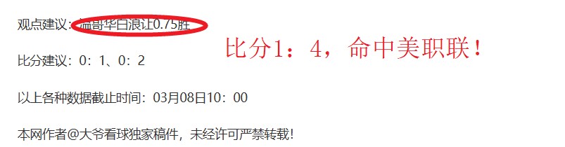 大乐透期号,专家推荐质,合分析,百姓彩票,彩票投注,在线购彩,彩票平台,彩票中奖