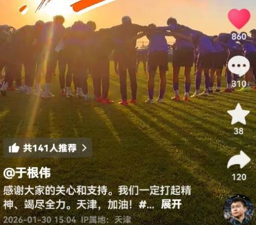 麦克马纳曼,分析,皇马球员权,百姓彩票,彩票投注,在线购彩,彩票平台,彩票中奖