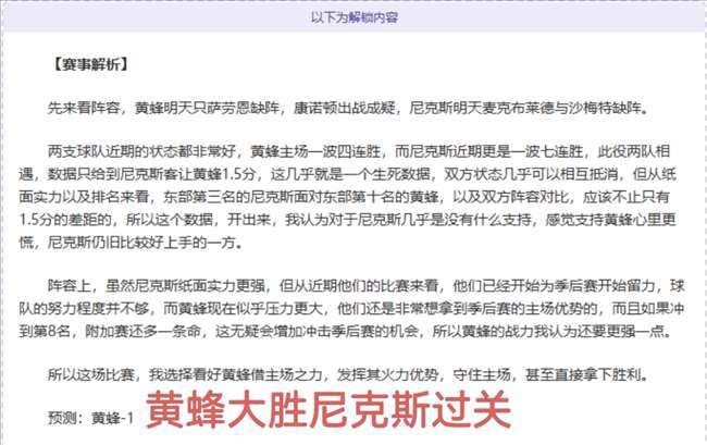郵報,英超俱乐部,对埃弗顿收,百姓彩票,彩票投注,在线购彩,彩票平台,彩票中奖