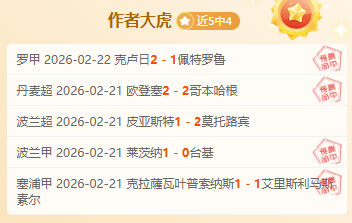 杯争议分析,柯洁第三局,失误超申真,百姓彩票,彩票投注,在线购彩,彩票平台,彩票中奖