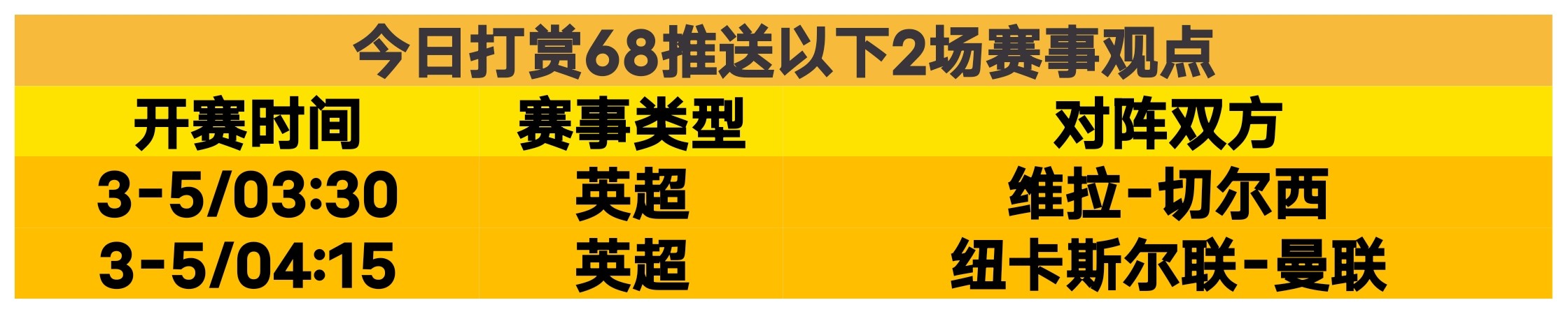 猛龙主场挑,战热火,让分赛果悬,百姓彩票,彩票投注,在线购彩,彩票平台,彩票中奖