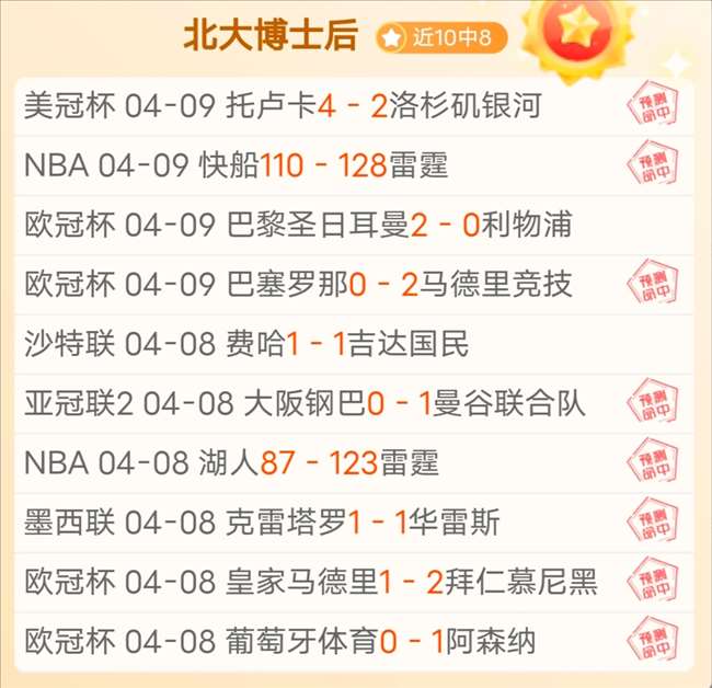 推荐,排列三第,期专家胆码,百姓彩票,彩票投注,在线购彩,彩票平台,彩票中奖
