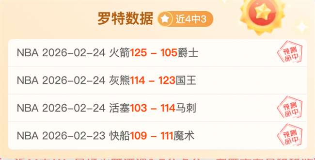 里尔与尤文,图斯战成平,弗拉霍维奇,百姓彩票,彩票投注,在线购彩,彩票平台,彩票中奖