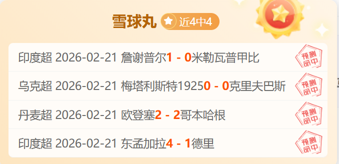 七乐彩,期号码推荐,专家质合分,百姓彩票,彩票投注,在线购彩,彩票平台,彩票中奖