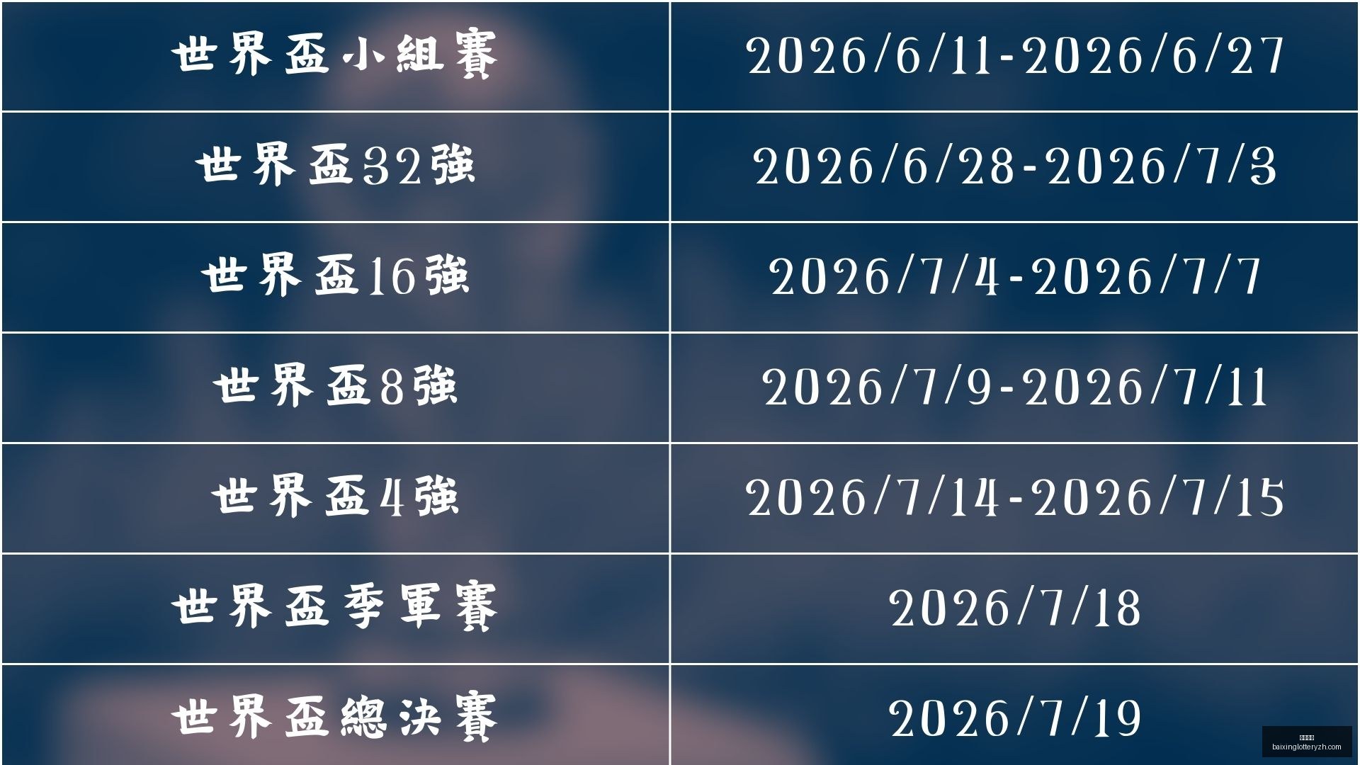 渔光之城神,女归来,定档引关注,百姓彩票,彩票投注,在线购彩,彩票平台,彩票中奖
