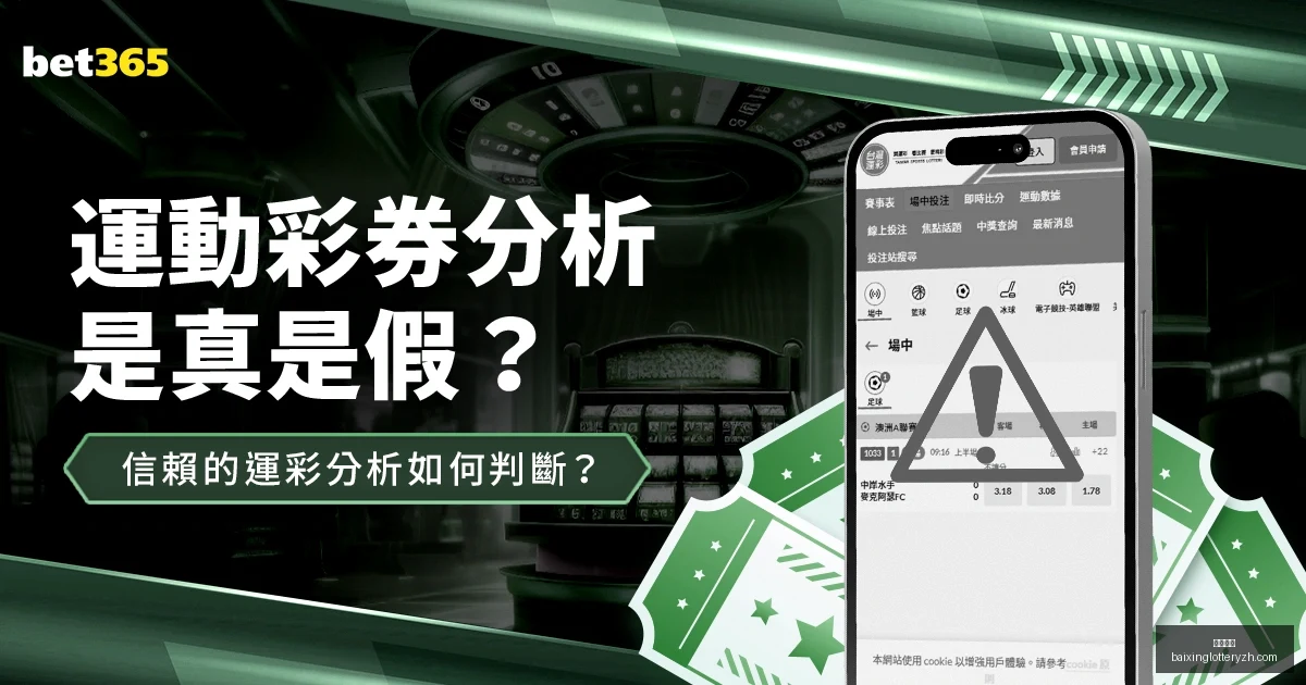 郑钦文,澳网女单首,胜告捷,百姓彩票,彩票投注,在线购彩,彩票平台,彩票中奖