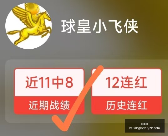 萨拉赫加盟,传闻土超豪,门与帕雷德,百姓彩票,彩票投注,在线购彩,彩票平台,彩票中奖