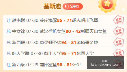 推荐,瑞典超周一,赛事,百姓彩票,彩票投注,在线购彩,彩票平台,彩票中奖