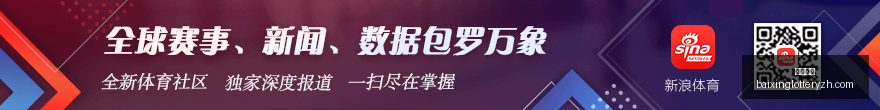 杨舒予争议,再起,媒体力挺,百姓彩票,彩票投注,在线购彩,彩票平台,彩票中奖