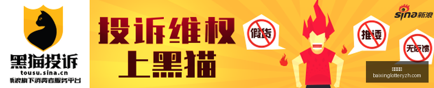 热门电竞游,戏更新,新版本优化,百姓彩票,彩票投注,在线购彩,彩票平台,彩票中奖