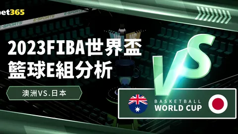 亚历山大27分制胜，球队129-121逆转胜篮网，篮网连败再添一负