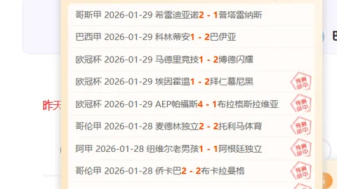 奥斯卡巧妙角球助攻，武磊头球破门得分