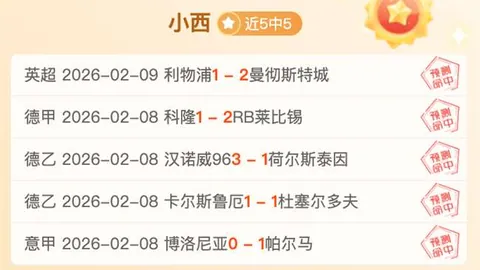 哈維被本土媒體猛烈抨擊，心情極度混亂，巴薩主教練席位岌岌可危