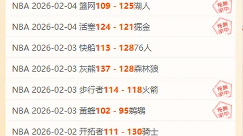 2025年2月18日凌晨7点33分40秒