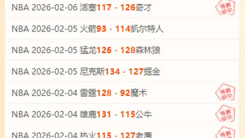 “切尔西官方宣布：昆达与埃苏戈加盟，转会费百万欧元以上”