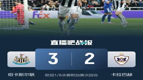 北京北汽延续辉煌，九连胜步伐再斩天津先行者一胜