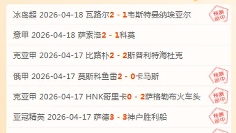 奥尔莫建功，亚马尔助力，巴萨2-0取胜领跑积分榜