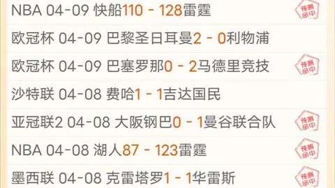 推荐 排列三第2026063期专家胆码形态及分析