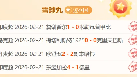 七乐彩26049期号码推荐：专家质合分析前区十码