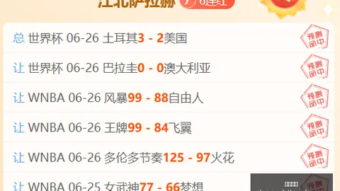 韩联2026赛季亮点：安养14战11胜，江原挑战在即