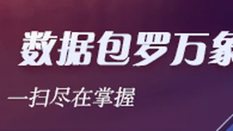 女篮世界杯激战：波多黎各对阵比利时，深度让分分析指南